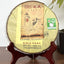 HelloYoungTea Mengku Rong's 2016 Original Dacheng Tea Soul Upgraded Yunnan Pu'er Tea Cake 200g