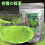 HelloYoungTea Organic Matcha Green Tea Powder 100% Natural & Pure, Ceremonial Grade, No Additives or Fillers, NO GMO diet drink for loss weight detox slim slimming