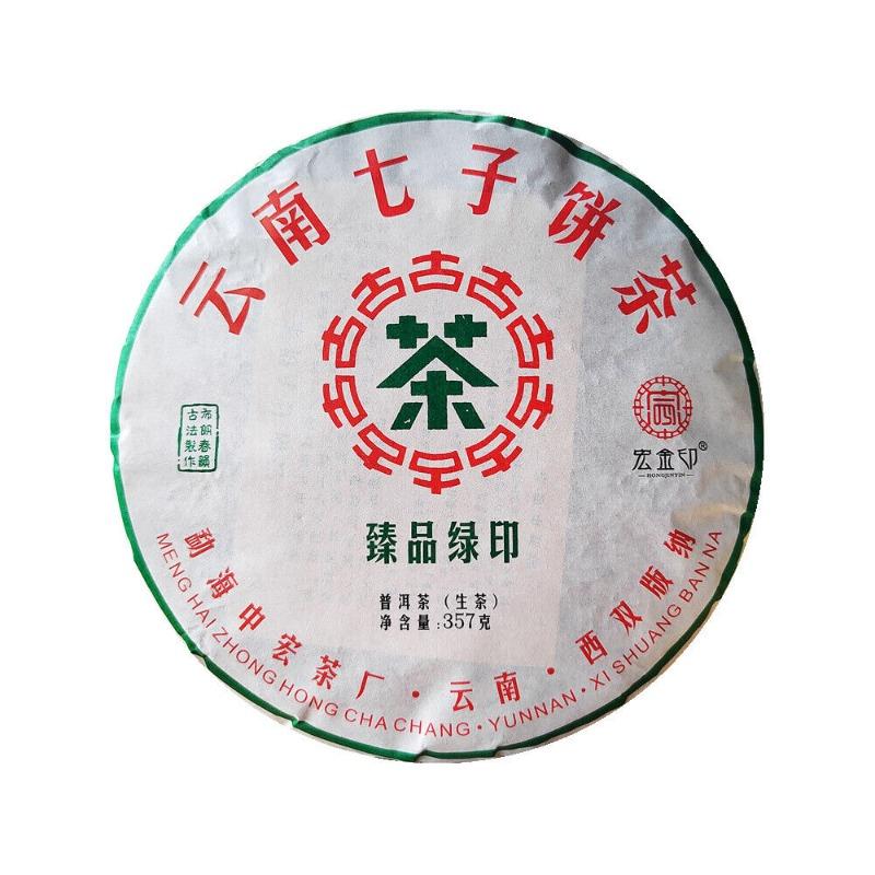 357g Yunnan Puerh Tea Menghai Brown Mountain Cake First Spring Pu'er Raw Tea