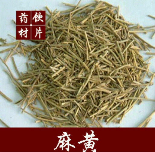 HelloYoung Herbal Tea Mohuang Green Tea Natural Muhuang Tea Raw Mo Huang Herb Tea 250g Secondary image