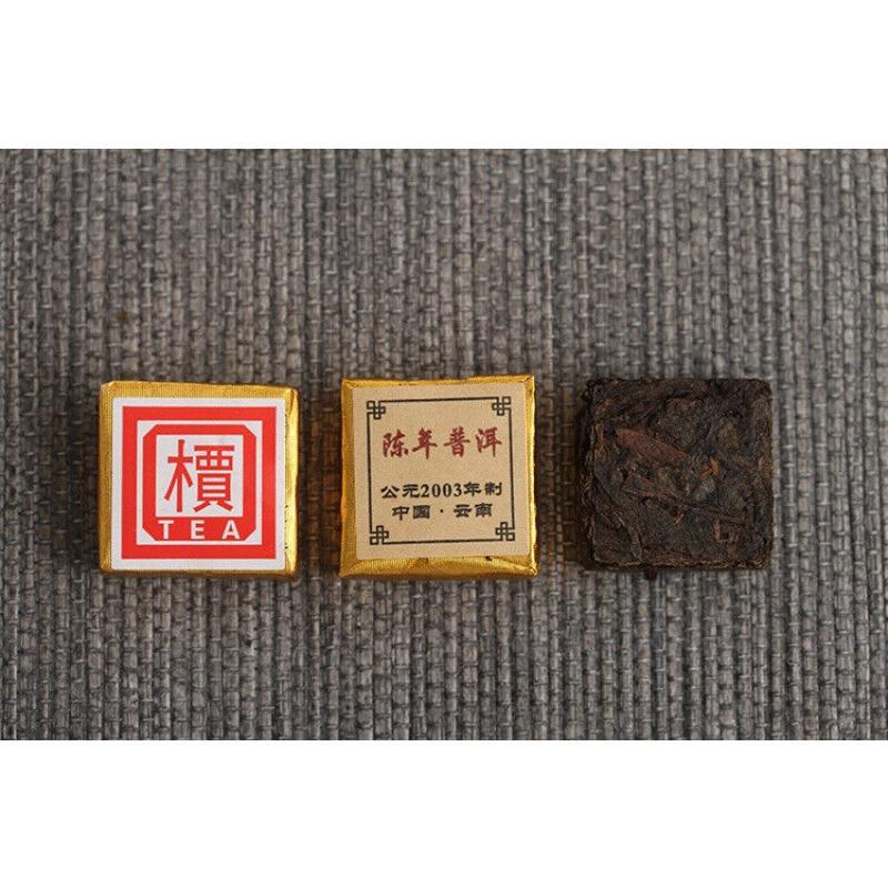 HelloYoungTea Small Gold Tea Brick 500g Mini Tuo Tea Small Square Brick Aged Pu-erh Ripe Tea