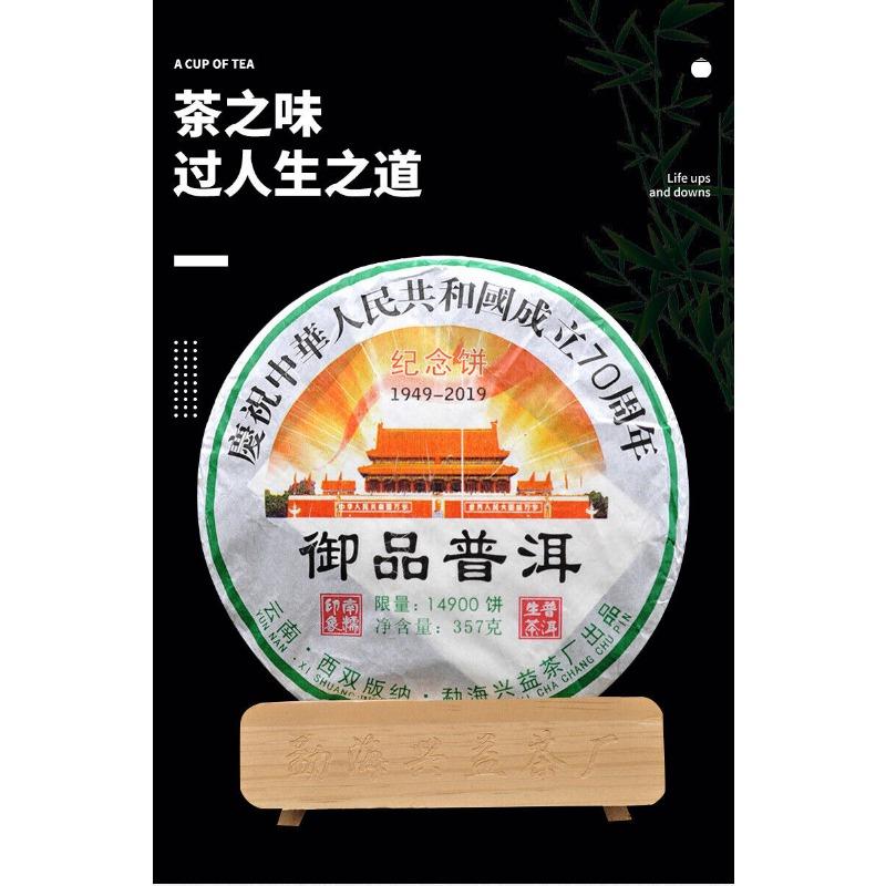 HelloYoungTea Yunnan Pu-erh Raw Tea Souvenir Cake Pu-erh Tea 357g Pu-erh Tea Cake