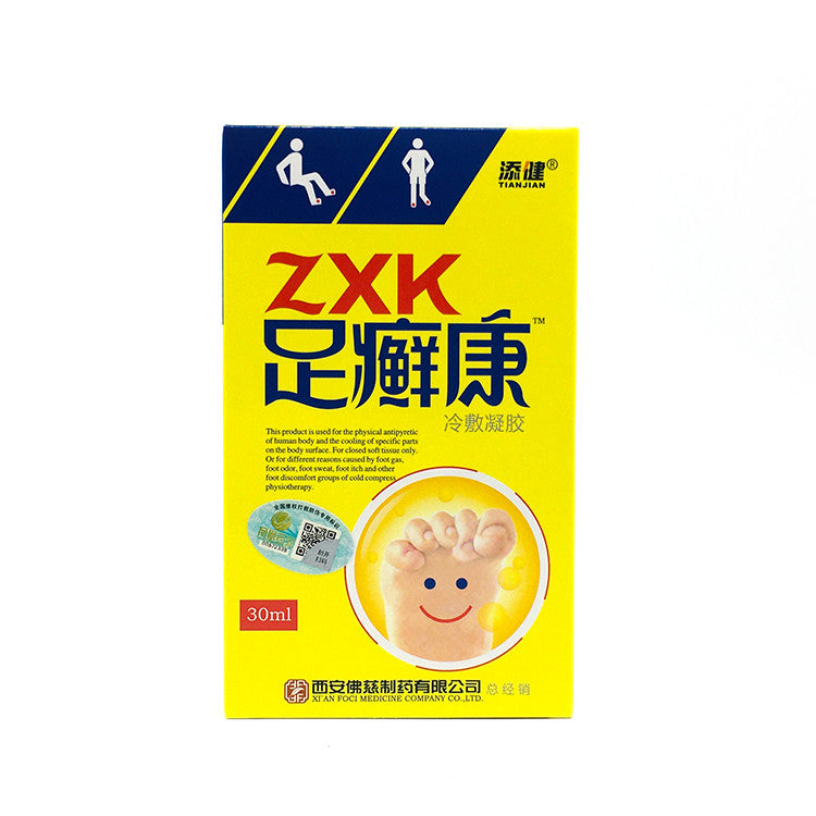 Foot & Shoe Deodorant Spray Feet Care Anti Itch Sweat Odor Feet Athletes Foot Liquid Anti-fungi Shoe Sock Feet Care