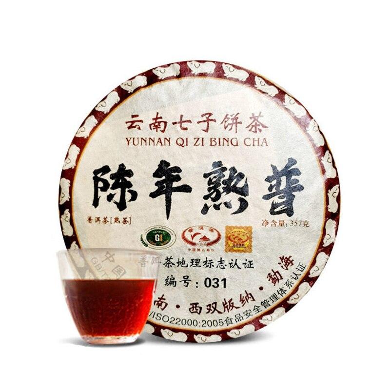 HelloYoungTea Menghai Shou Pu'er Cake Yunnan Qizi Aged Ripe Pu'er Tea 357g