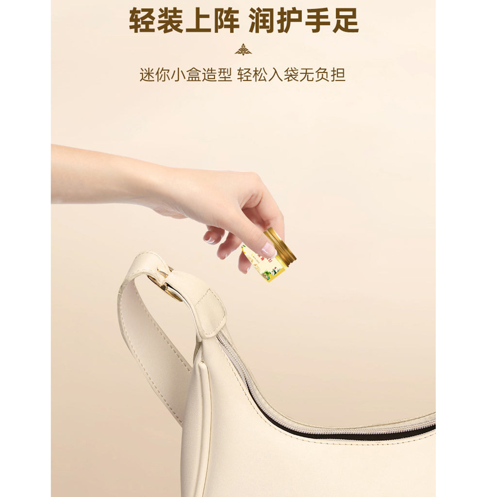 Natural Banana Oil Anti-Drying Crack Foot Cream Heel Cracked Repair Cream Removal Dead Skin Hand Feet Care 1 Box 20g
