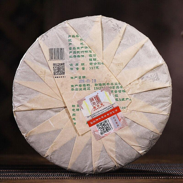 2019 Chen Sheng Hao Yi Wu Big Tree Puer Tea Raw Tea Cake 357g Base Pure Material