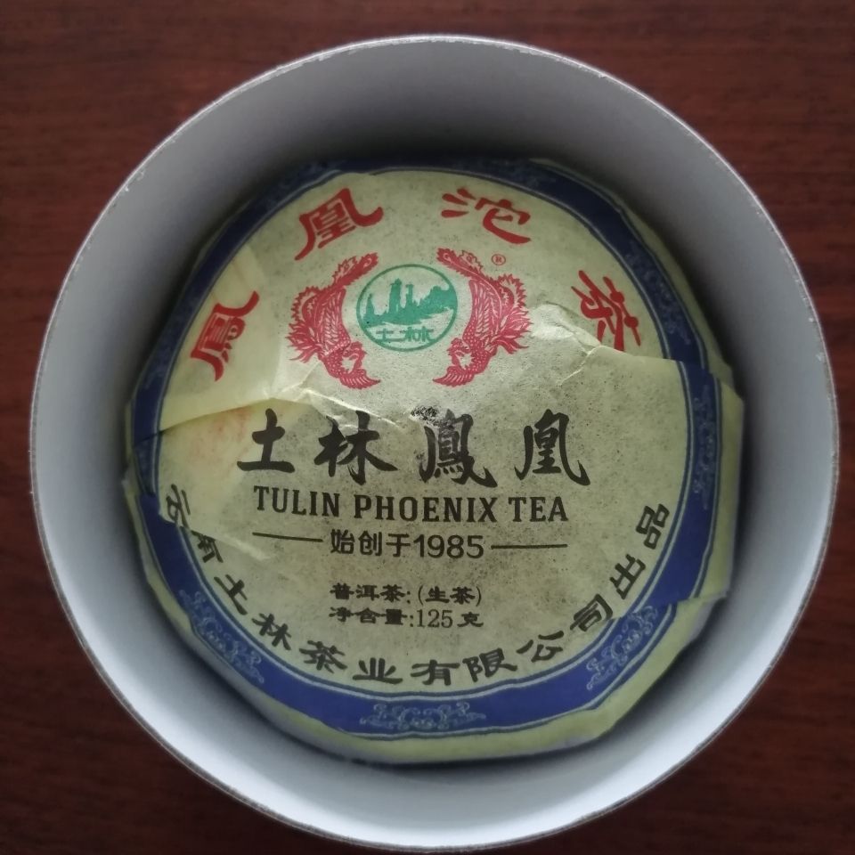 HelloYoung TuLin Phoenix Pu-erh Tea  Box Tea Health Tuocha Shen Puer Tuo Cha 125g