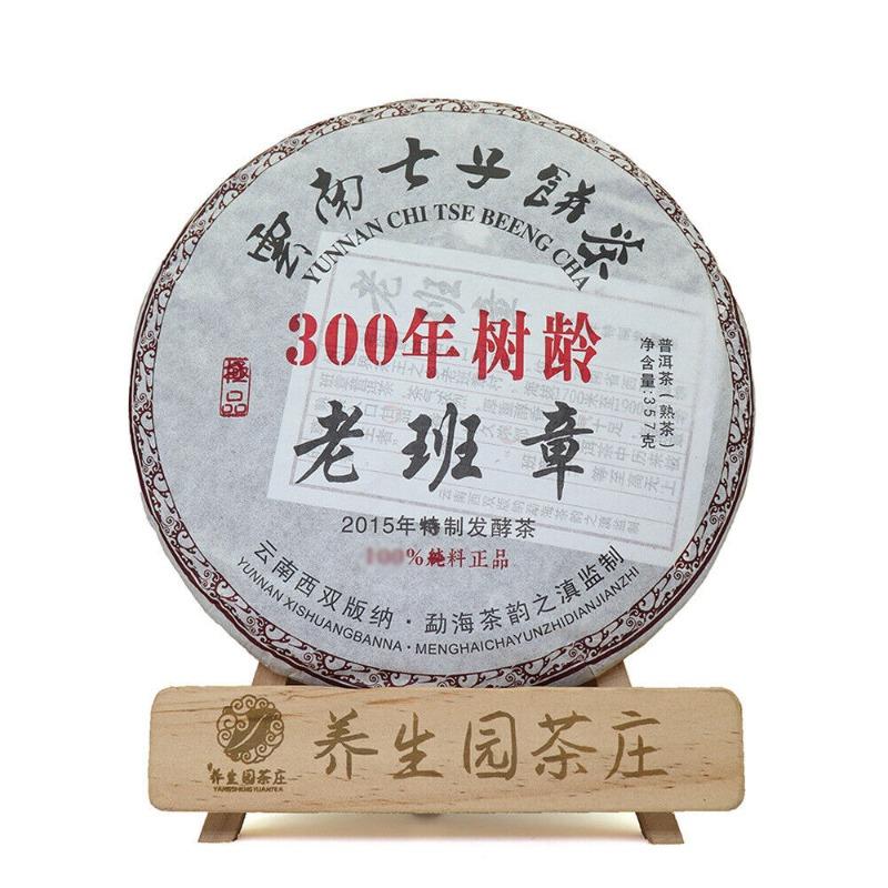 HelloYoungTea 357g Yunnan Pu'er Tea Cake Early Spring Old Banzhang Seven Sons Cake Ripe Pu'er