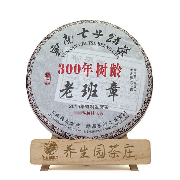 HelloYoungTea 357g Yunnan Pu'er Tea Cake Early Spring Old Banzhang Seven Sons Cake Ripe Pu'er