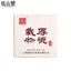 HelloYoungTea 100g Ripe Puerh Square Tea Brick Yunnan Brown Mountain Ancient Tree Tea Brick