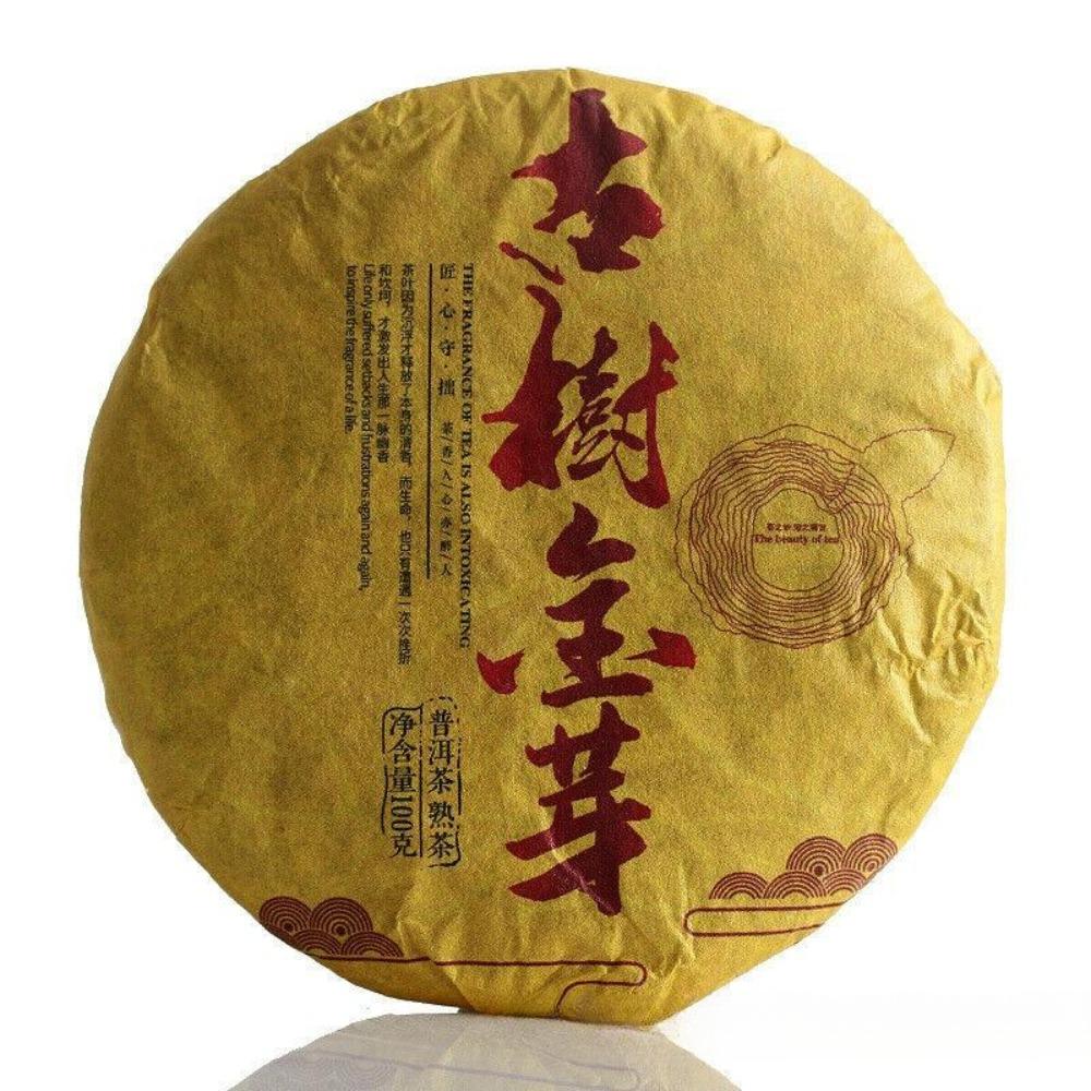 HelloYoungTea 100g Yunnan Pu'er Tea Ancient Tree Golden Bud Small Cake Pu'er Tea Ripe Tea