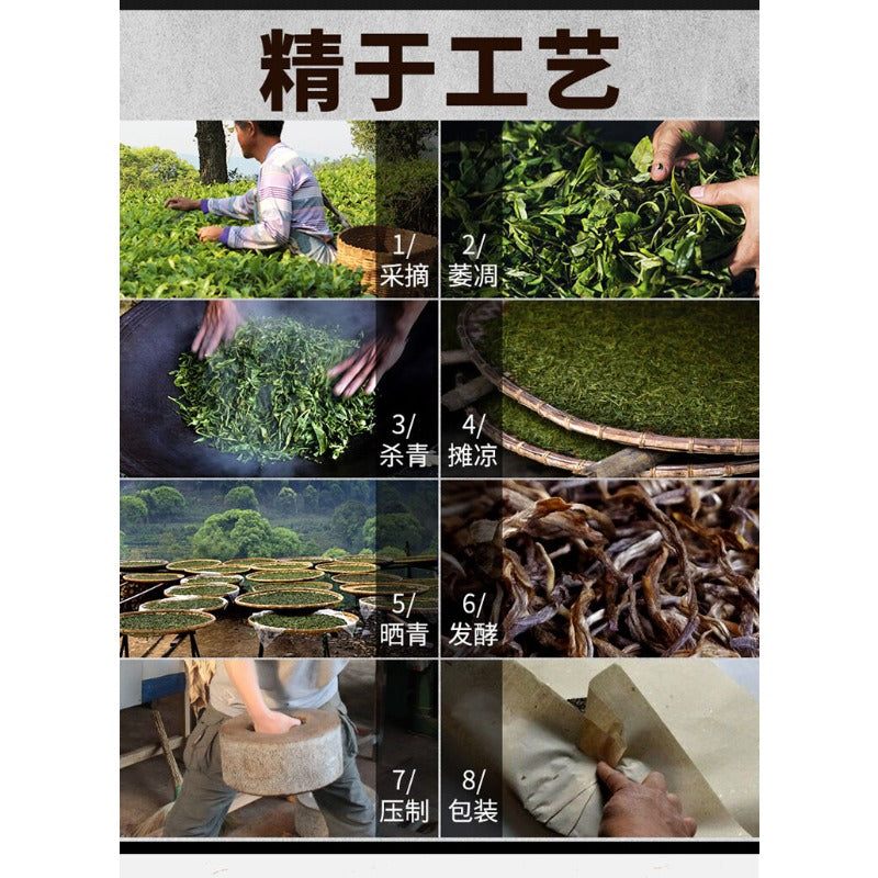 Year Lao Tong Zhi 9948 Raw Pu Er Tea Yunnan Haiwan Old Comrade Pu-erh 357g