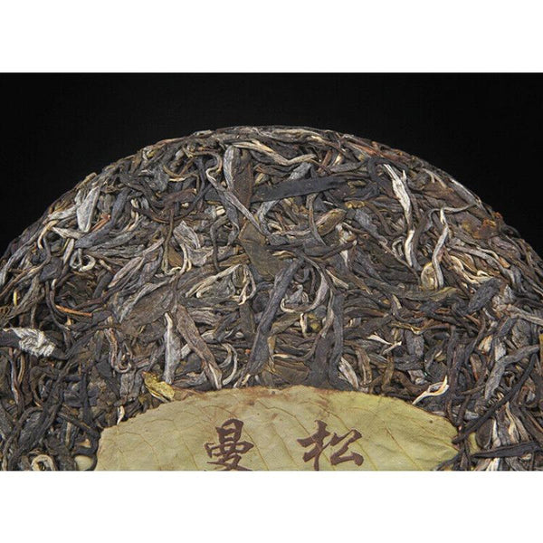 HelloYoungTea 357g Raw Tea Cake Yunnan Pu'er Tea