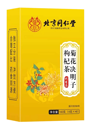 HelloYoung Cleanse Teabags 30Pcs Herbal Teabag for Liver Detox Includes Cassia Seed
