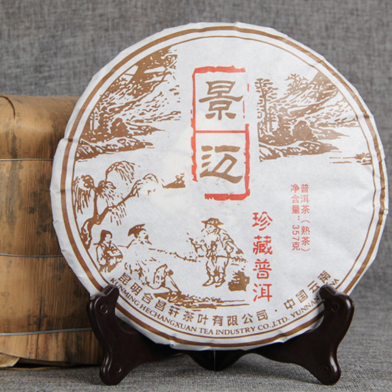 HelloYoung Puerh tea Cooked Tea Cake Black Tea   Seven Sons tea  Old Brown Tree Yunnan 357g