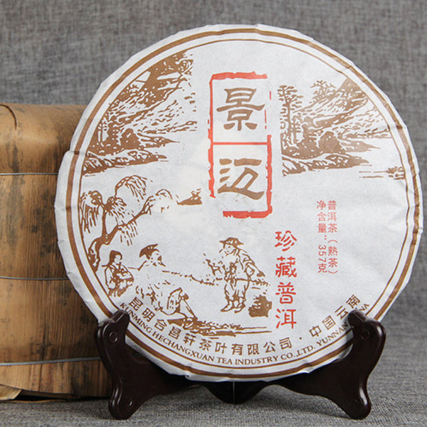 HelloYoung Puerh tea Cooked Tea Cake Black Tea   Seven Sons tea  Old Brown Tree Yunnan 357g