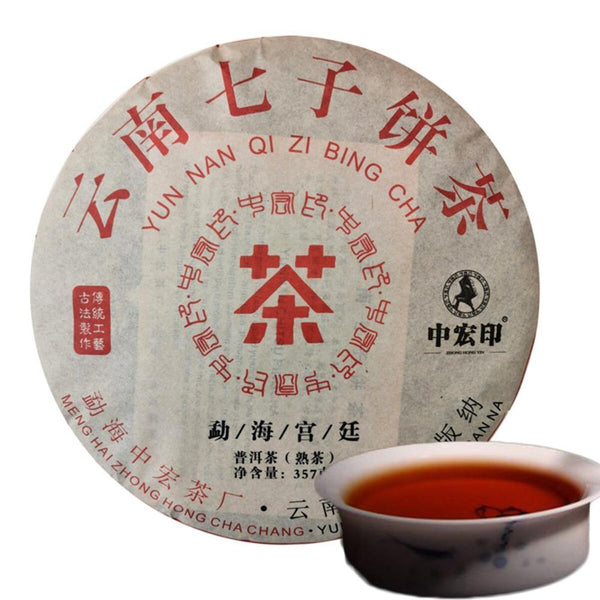 HelloYoungTea Yunnan Pu Erh Tea Cake Ripe Black Tea Natural Organic Healthy Drink 357g
