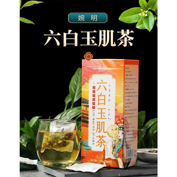 HelloYoungTea 150g Six White Jade Muscle Tea Health and Skin Whitening Tea Blemish Bag Tea