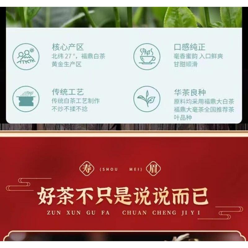 HelloYoungTea 100g Fuding White Tea Old Shoumei Aged Jujube Herbal White Tea Small Cake