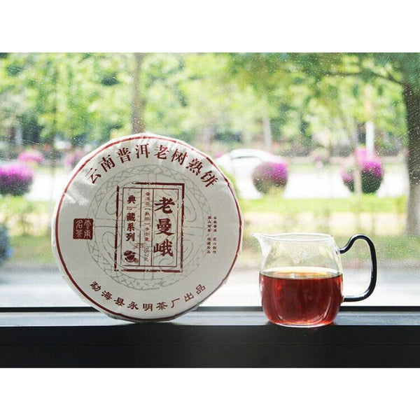 HelloYoungTea 357g Old Man'e Pu'er Tea Cooked Tea Cake Menghai Brown Mountain Qizi Cake