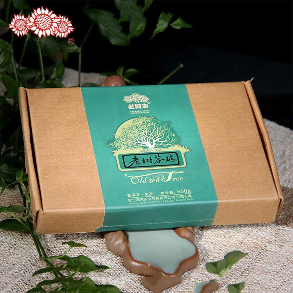 Haiwan Old Comrade Organic Old Tea Tree Pu-erh Brick 2012 500g Raw Pu'er Puer