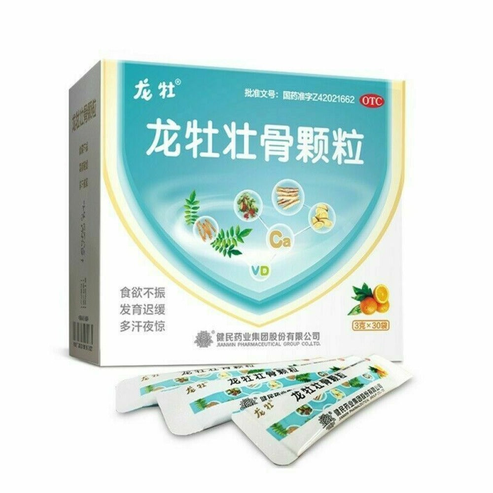 Chinese Herb Jianmin Longmu zhuanggu keli 健民龙牡壮骨颗粒 3g*30袋/盒 Granule 儿童补钙健脾胃/食欲不振 Main image