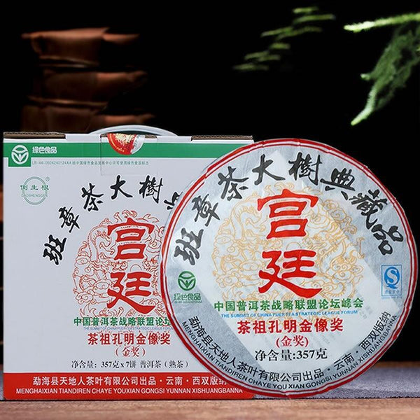 HelloYoungTea Yunnan Ban Zhang Aged Tree Collection Pu erh Ripe Cake 357g