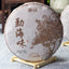 HelloYoungTea Yunnan Menghaiwei Ripe Puer Mini Tea Cake 100g