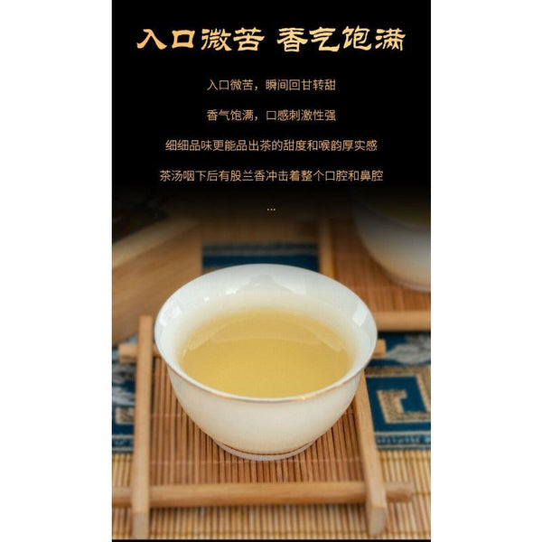HelloYoungTea 500g Knowing Over Ancient Puerh Raw Tea Honey Scented Orchid Scented Green Tea