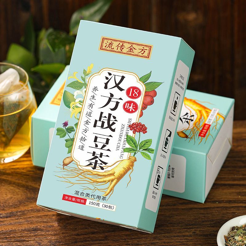 HelloYoung 150g Hua Tuo battle acne tea to get rid of beans youth classic health tea bag