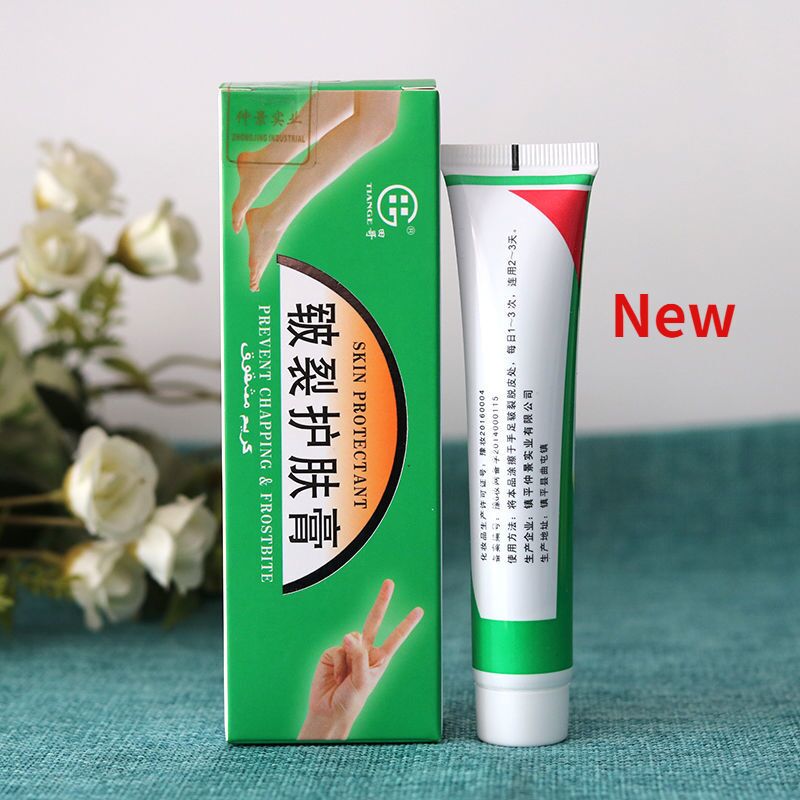 Plantar Crack Care Cream 100% Herbal Hand Foot Skin Splitting Cure Hydrating Ointment Chinese Medicine Cleft Treatment Plaster Main image