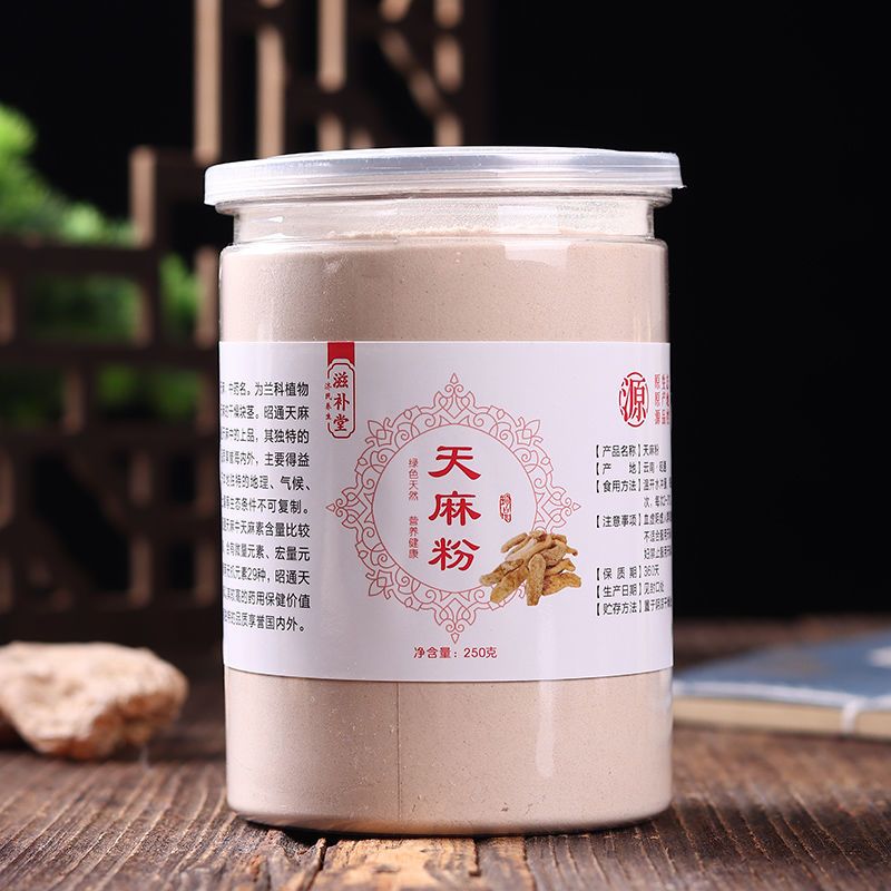 HelloYoung 250 G 100% Pure Gastrodia Elata Tianma Powder Chinese Herbal Medicine Main image