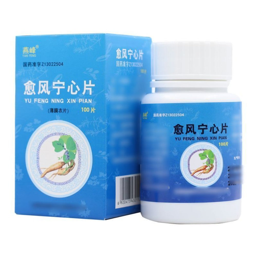 同仁堂 愈风宁心片 6 Boxes TongRenTang Yufeng Ningxin Pian 0.28gx100Pills/Box