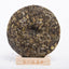HelloYoungTea 2017 Fuding White Peony Bai Cha, High Mountain Refreshing Tea Cake, 300g