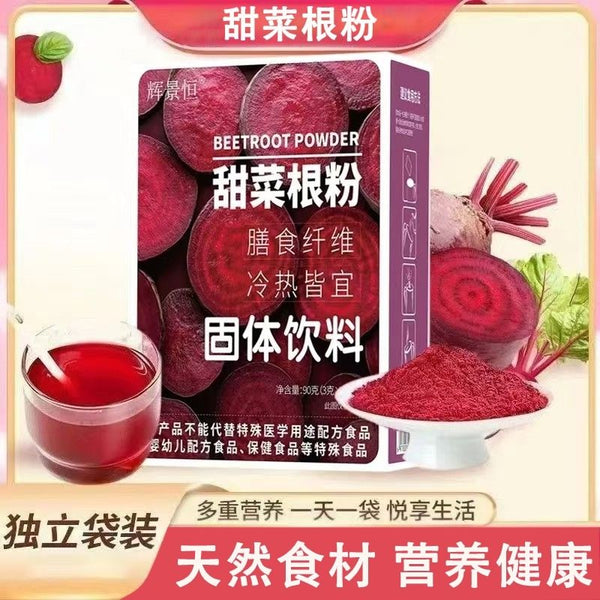 Red Beetroot Powder Iron Folic Acid Nutritional Fruit &Vegetable Powder 90g