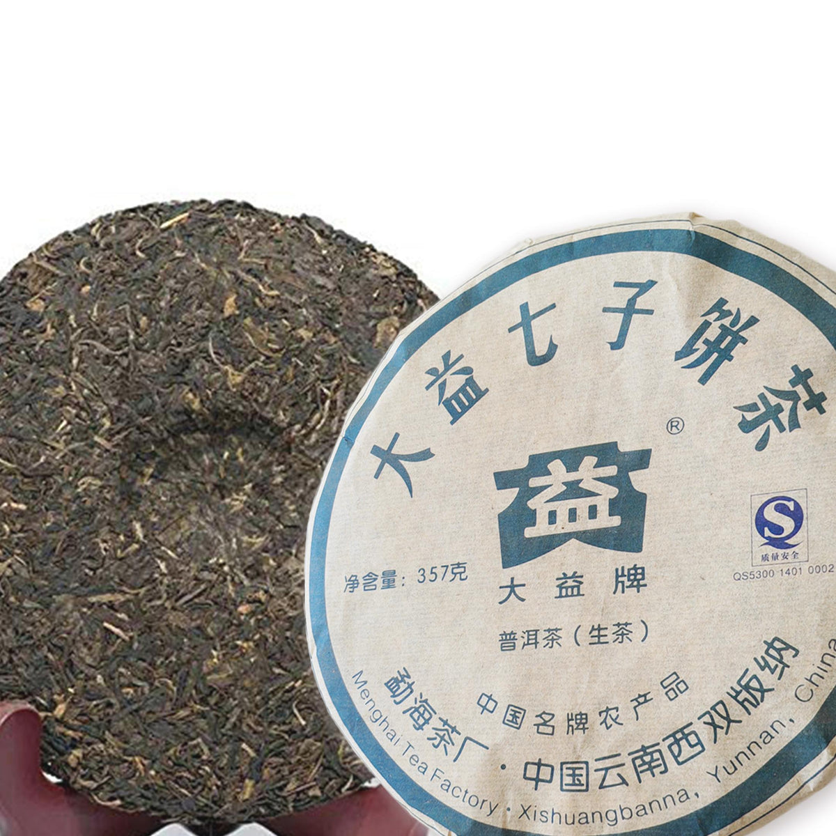 HelloYoungTea Pu'er Tea Puer Cha Tea Cake Organic Health Drink Dayi 357g Yunnan Dayi