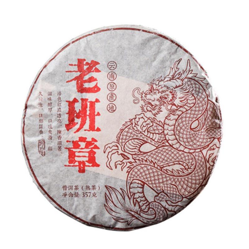 Ripe Puerh Tea Yunnan Menghai Lao Banzhang Pu'er Tea 357g Pu'er Tea Cake