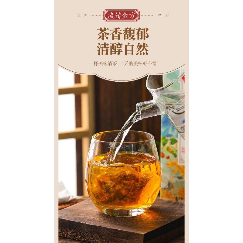 HelloYoungTea 150g Chrysanthemum Cassia Seed Tea Honeysuckle Burdock Wolfberry Health Tea Bags