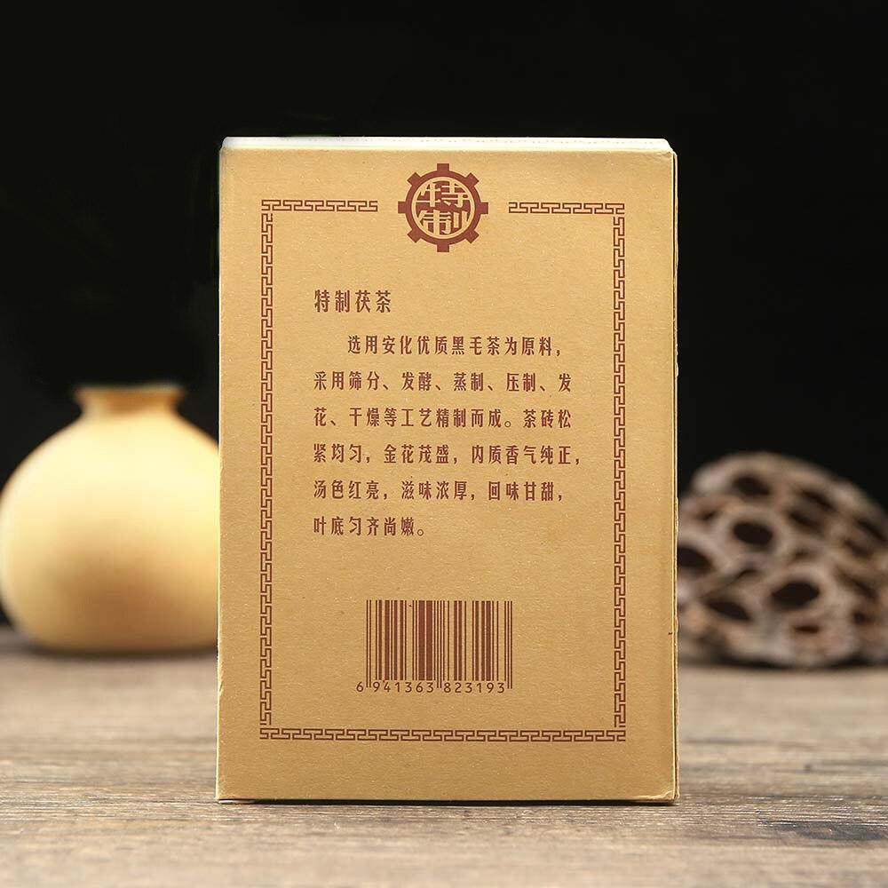 HelloYoungTea Anhua Baishaxi Dark Tea 2017/2018/2019 Golden Flower Fu Cha 1953 Brick Hei Cha 338g