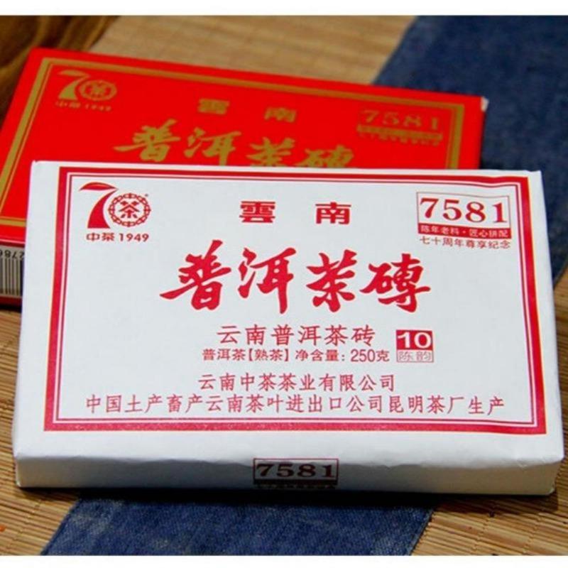 HelloYoungTea Menghai 70th Anniversary Zhongcha Premium 7581 Pu-erh Ripe Tea Brick 250g