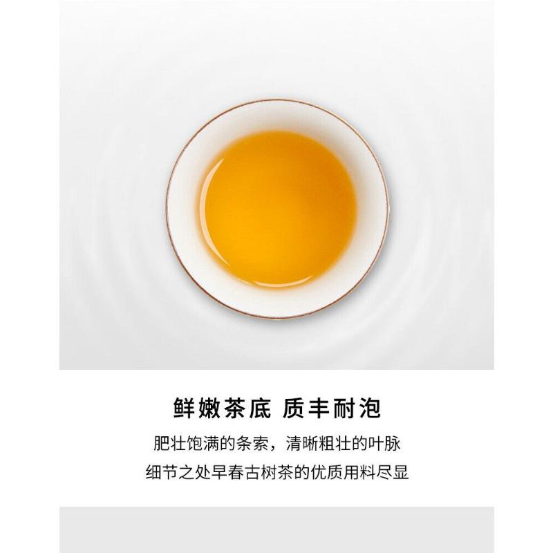 HelloYoungTea Yunnan Pu'er Tea Ancient Tree Raw Tea 357g Iceland Pu'er Tea Raw Tea Cake