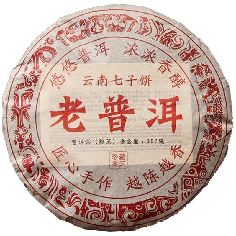 HelloYoungTea 357g Yunnan Pu'er Tea Mature Tea Old Pu'er Yunnan Qizi Cake Aged and Fragrant