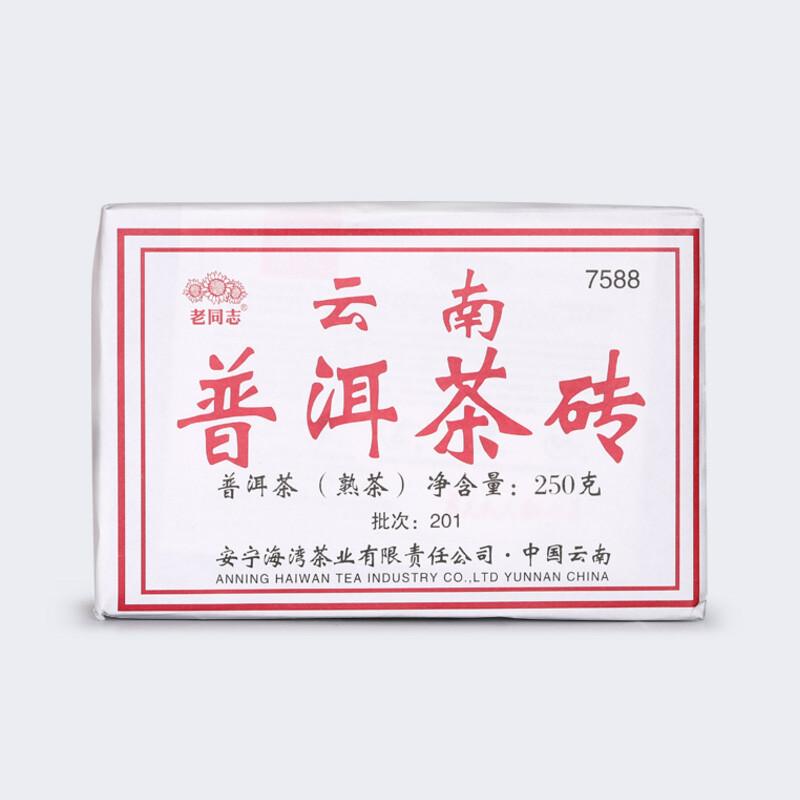 HelloYoungTea 2020 Haiwan Old Comrade 7588 Yunnan Puer Tea Brick Shu Pu-erh Ripe Puerh 250g