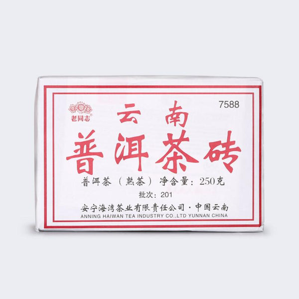 HelloYoungTea 2020 Haiwan Old Comrade 7588 Yunnan Puer Tea Brick Shu Pu-erh Ripe Puerh 250g