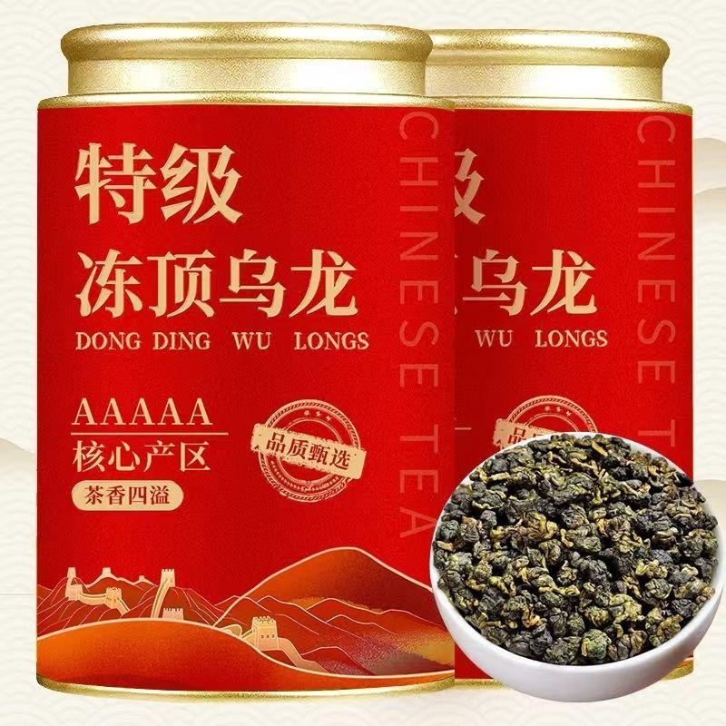 HelloYoungTea Taiwan Original 9A Premium Dong Ding Oolong High Mountain Fragrant Tea