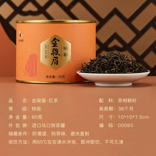 HelloYoungTea Jinjunmei Black Tea Premium Organic Loose Leaf Healthy Drink