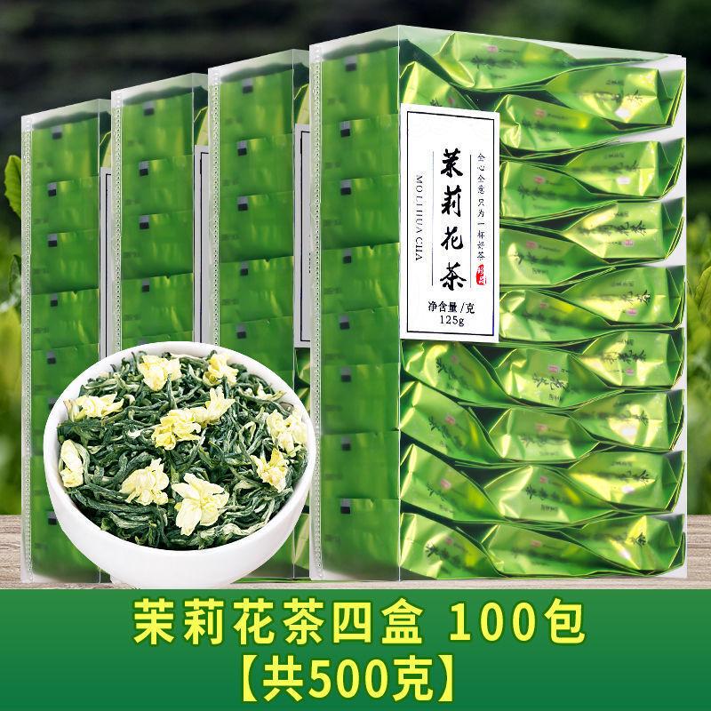 HelloYoungTea Jasmine Tea Strong Aroma Tea Green Tea Bag Independent Small Packaging 125g