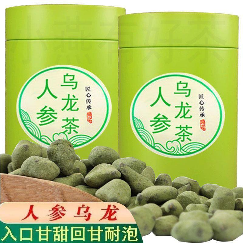 HelloYoungTea Ginseng Oolong Tea Gui Ren Taiwan Dong Ding Fragrant Sweet High Mountain Tea