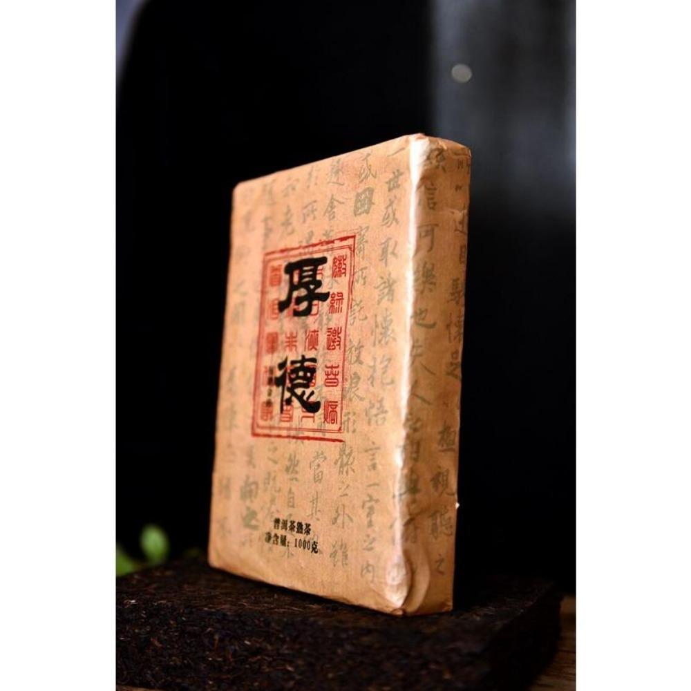Yunnan Lao Banzhang Houde Aged Ripe Puer Tea Brick 1000g 云南老班章后德陈年熟普洱茶砖 1000克