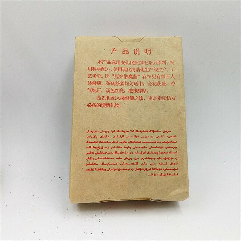HelloYoungTea Organic Baishaxi Dark Tea Fu Zhuan Brick Tea China Anhua Black Tea Fu Cha 300g